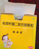 妈咪爱【原研药】枯草杆菌二联活菌颗粒60袋/盒 儿童孩子宝宝1-3岁6-12岁益生菌用于腹泻便秘、胀气消化不良 实拍图