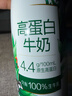 伊利金典4.4g高蛋白牛奶 250ml 单瓶 实拍图