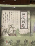 咔巴熊【六一儿童节礼物送女孩】信封信纸手账礼盒 高颜值创意笔记本文创生日节日礼物 实拍图