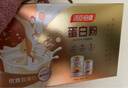 汤臣倍健蛋白粉600g增强免疫力 乳清蛋白粉儿童青少年中老年礼盒送礼 实拍图