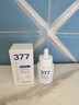 维特丝377美白精华面部精华去黄提亮抗皱紧致补水保湿抗氧烟酰胺护肤品 实拍图