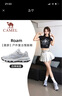 骆驼（CAMEL）漫游复古慢跑鞋女户外运动鞋子 K23S09L7014-1 奶白/椰灰36 实拍图