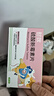 财咪宠物肠胃消炎专用药品猫咪狗狗呕吐拉肚子稀调理硫酸新霉素片 实拍图