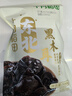 十月稻田 东北黑木耳 100g 肉厚无根 干木耳 黑龙江东宁特产 火锅炒菜凉拌 实拍图