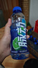 脉动三口味青柠桃子雪柚橘子600ML*15瓶低糖维生素运动饮料宋雨琦同款 实拍图