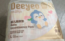 德佑 婴儿一次性隔尿垫25*33cm80片护理垫吸水不反渗建议6kg以内宝宝 实拍图
