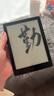 汉王（Hanvon）Clear6 Plus 6英寸电子书阅读器墨水屏电纸书平板智能阅读本便携办公本平板电脑 冰山灰4+32G 实拍图