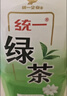 统一 绿茶 1L*8瓶 整箱装 调味茶饮料（新老包装随机发货） 实拍图
