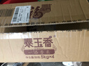 福临门 泰玉香 一品香米 长粒米 10斤*4/箱（新老包装交替） 实拍图