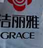 洁丽雅（Grace）10A抗菌A类亲肤三件套米床上用品学生宿舍床单枕套被套150*200cm 实拍图