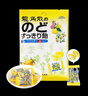 龙角散 夹心草本润喉糖 日本进口零食糖果 柚子味80g 教师节礼物送老师 实拍图