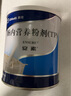 【原研进口】安素 肠内营养粉剂(TP) 400g/盒 实拍图
