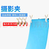 摄影拍摄专用无痕夹道具摄影背景固定夹子鱼嘴夹木工a字夹晾衣夹晒被夹弹簧夹超强夹力 强力无痕夹2件装 实拍图