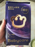 babycare皇室pro裸感纸尿裤M码3片试用装(6-11kg)宝宝婴儿尿不湿超薄透气 实拍图