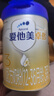 爱他美（Aptamil）卓傲幼儿配方奶粉3段（12—36月龄） 800g*1罐  卓傲自护益生元 实拍图