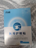 闪亮干眼症医用护眼贴干眼症专用眼药水凝胶缓解疲劳涩改善视力角膜炎 实拍图