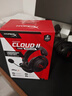 极度未知（HYPERX）飓风2飓风3系列电竞游戏耳机头戴式 fps吃鸡耳麦降噪麦克风 原金士顿cloud2电竞耳机 飓风3-黑红【DTS音效丨性能升级】 实拍图