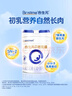 合生元（BIOSTIME）贝塔星耀 幼儿配方奶粉 好吸收 3段(12-36个月)DHA 700g*2罐  实拍图