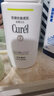 珂润（Curel）控油保湿洁颜泡沫150ml 氨基酸洗面奶 户外出游 轻松控油 实拍图