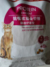 皇家成猫猫粮 肠道舒适 EP42通用粮12月以上2KG 实拍图
