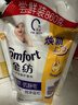 金纺衣物柔顺剂 柔软亲肤防静电 婴儿敏感肌适用瓶袋装组合 【敏感肌适用】纯净温和860g*2袋 实拍图