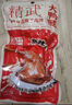 精武麻辣大鸭腿120g 熟食卤味办公室解馋便携零食真空装 实拍图