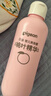 贝亲（Pigeon）桃子水  婴儿爽身露 四季通用 200ml  *2 实拍图