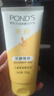 旁氏（POND'S）米粹润泽保湿洁面乳150g 氨基酸洗面奶男女去角质 实拍图