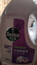 滴露（Dettol）衣物除菌液薰衣草3L 99.9%杀菌除螨 内衣衣物消毒液 可配洗衣液 实拍图