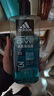 阿迪达斯 （adidas）男士沐浴露洗发水洗面奶三效合一 游泳去氯清爽控油保湿冰点600ml 实拍图