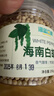 海蓝厨房 正宗海南白胡椒粒 家用香辛料煲汤材料烧烤调味品 250g 实拍图