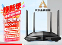Tenda腾达路由器无线【千兆WiFi5穿墙王】信号增强家用全屋放大器AC1200金榜一名AC10 实拍图
