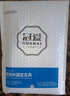 冠爱（GUANAI）医用手指骨折固定夹板指套锤状指固定支具肌腱断裂关节压板矫正器 透气易清洗款 4号（手指围度6.1-6.5厘米） 实拍图