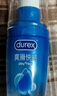 杜蕾斯（durex）人体润滑液润滑油剂100ml 情趣用品 夫妻床上助爱 成人女性高潮液 实拍图