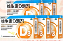 星鲨维生素d3滴剂（胶囊型）30粒*5盒【150粒】d3婴儿婴幼儿儿童成人维生素D促钙吸收补钙长高 实拍图