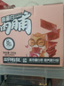 三只松鼠高蛋白肉脯500g 量贩箱装 靖江鸡肉猪肉干 休闲食品 即食解馋 实拍图