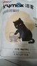 洁客(Drymax)专享款低尘除臭膨润土猫砂省量高效结团猫砂8kg 实拍图