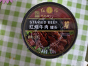 红塔 牛肉罐头130克×3罐(红烧2罐 番茄1罐) 午餐肉即食0添加防腐剂 实拍图