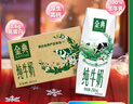 伊利【新鲜日期】金典纯牛奶整箱 250ml*16盒 3.6g乳蛋白 礼盒装 实拍图