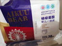 爱酷熊（AIKUUBEAR）畅吸拉拉裤XXXXL76全包臀婴儿男女通用超薄透气尿不湿（18-20kg） 实拍图