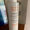 雅漾（Avene）专研温和洁面乳200ML 深层清洁 温和保湿洗面奶敏肌礼物男女 实拍图