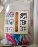 立白小白白洗衣防串色吸色片160片 即用即抛 纳米吸附衣物混洗色母片 实拍图