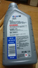 美孚（Mobil）极光银美孚 先进全合成汽机油5W-30SP级 1L 汽车保养新老包装发货 实拍图