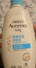 艾惟诺（Aveeno）艾维诺润肤乳露 婴儿童身体乳保湿补水滋润干痒宝宝儿童面霜354g 实拍图