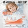 贝肽斯德绒儿童保暖内衣发热婴儿宝宝睡衣秋衣秋裤套装秋冬男童女童 实拍图