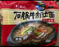 农心 辛拉面香菇牛肉味十连包方便面 整箱120g*10包 泡面拉面夜宵 实拍图