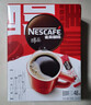 雀巢（Nestle）醇品黑咖啡无蔗糖添加美式速溶纯苦咖啡粉固体冲调饮品到26年10月 黑咖啡86.4g+那岸黑咖2g 实拍图