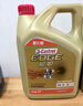 嘉实多（Castrol）极护智E版 全合成机油 润滑油 0W-20 C5 4L 汽车保养 实拍图