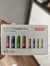 京东京造5号7号电池40节彩虹混合装 五号七号碱性超性能环保无铅汞 适用血压计/指纹锁/遥控器/儿童玩具 实拍图