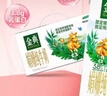 伊利金典 双限定娟姗纯牛奶锡林郭勒牧场整箱250ml*12盒 礼盒装 实拍图